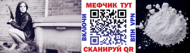 Где купить наркоту Полярный Гашиш  Каннабис  Alpha PVP  ТГК  Меф 