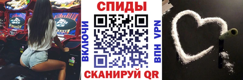 АМФЕТАМИН Розовый Полярный