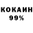 COCAIN 99% Adilet_ kg