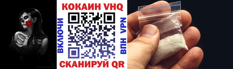 КОКАИН Колумбийский  Полярный 