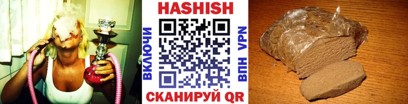 магазин продажи наркотиков  Полярный  ГАШ индика сатива 
