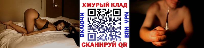 ГЕРОИН белый  Полярный 