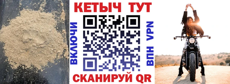 КЕТАМИН ketamine  ОМГ ОМГ зеркало  Полярный 