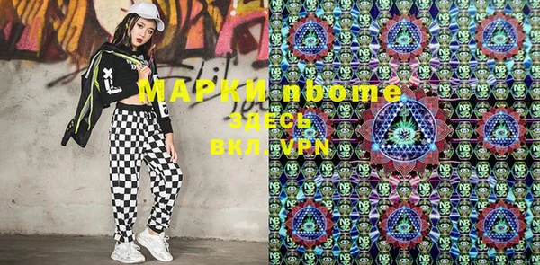 MDMA Арсеньев