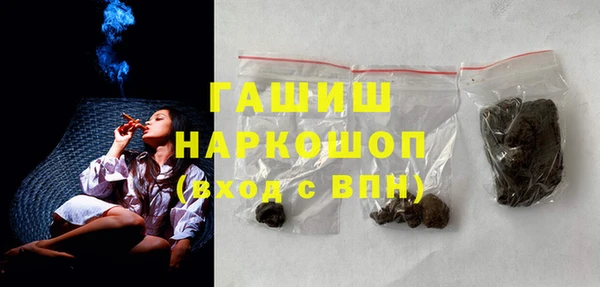 герыч Армянск
