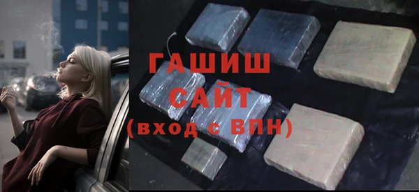 герыч Армянск
