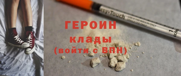 герыч Армянск
