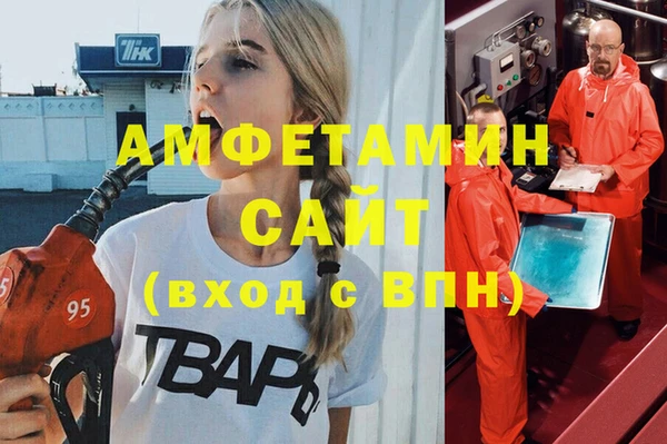 меф VHQ Аркадак