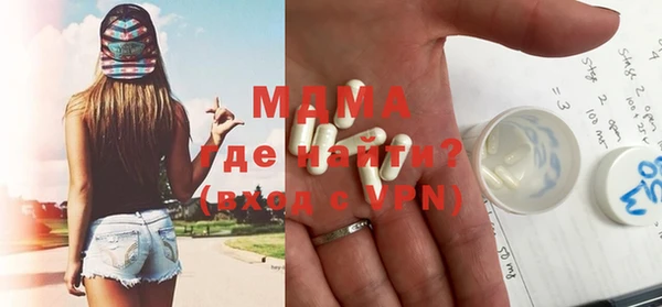 MDMA Арсеньев