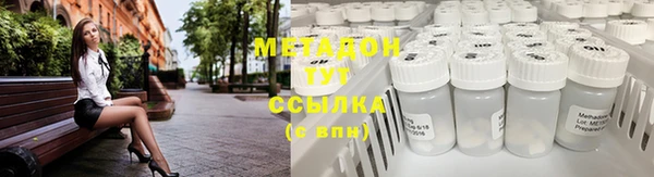 MDMA Арсеньев