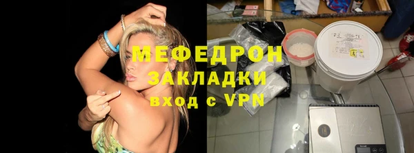 меф VHQ Аркадак
