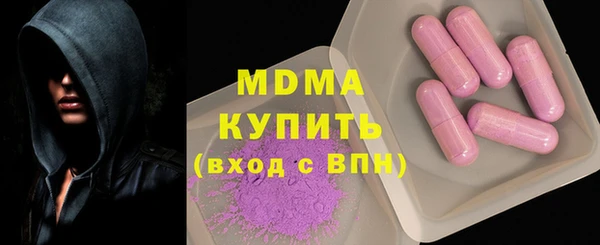 меф VHQ Аркадак