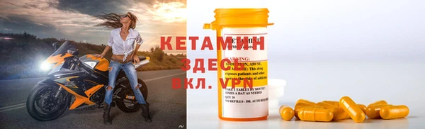 меф VHQ Аркадак