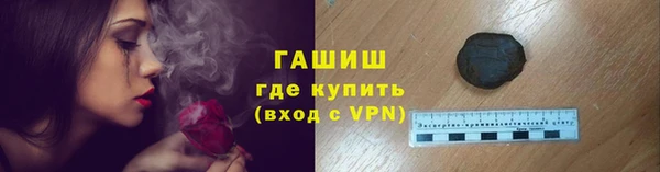 герыч Армянск
