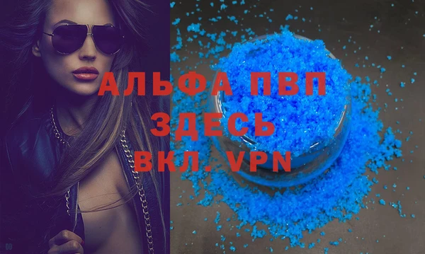 меф VHQ Аркадак