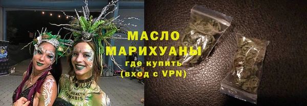 MDMA Арсеньев