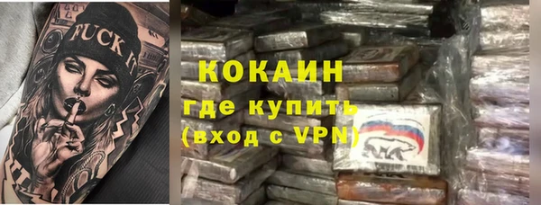 герыч Армянск