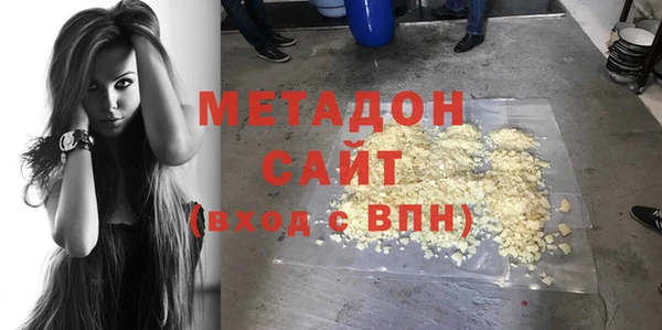MDMA Арсеньев
