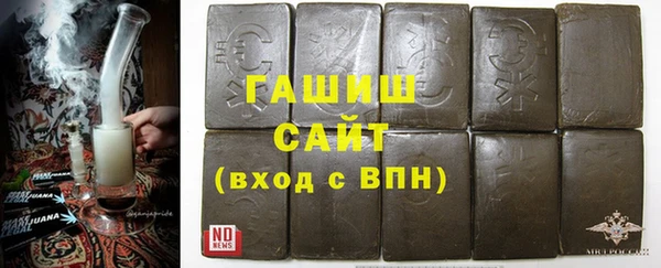 MDMA Арсеньев
