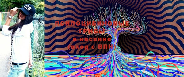 герыч Армянск