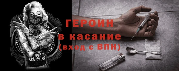 герыч Армянск