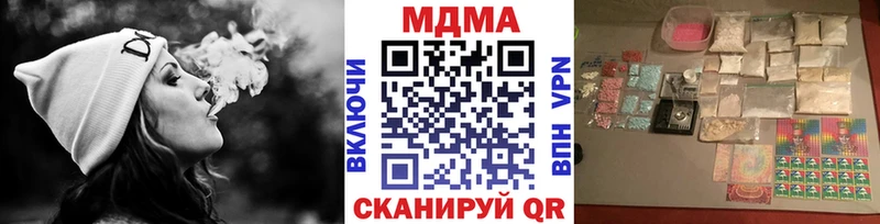где купить наркоту  Полярный  MDMA VHQ 