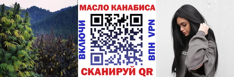 ТГК вейп  Полярный 