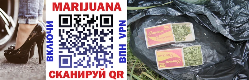 наркотики Полярный Марихуана THC 21%